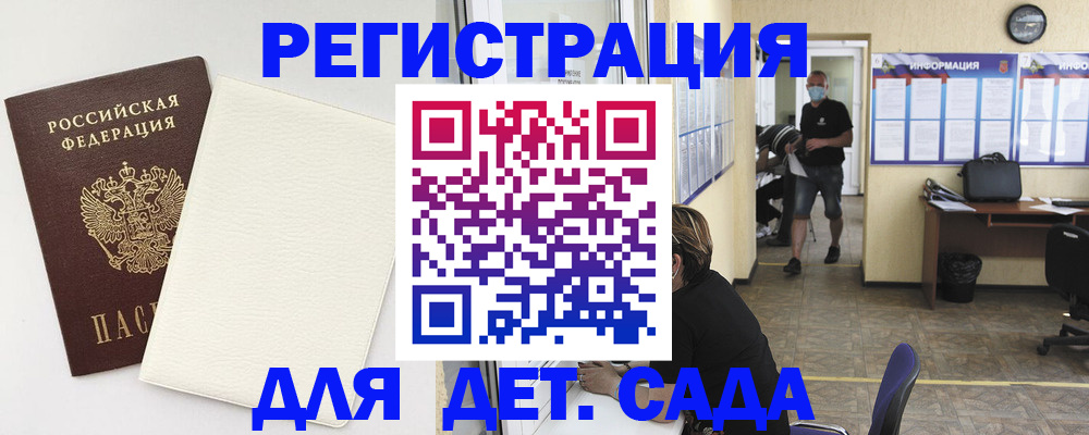 прописка гарантия в Абдулино