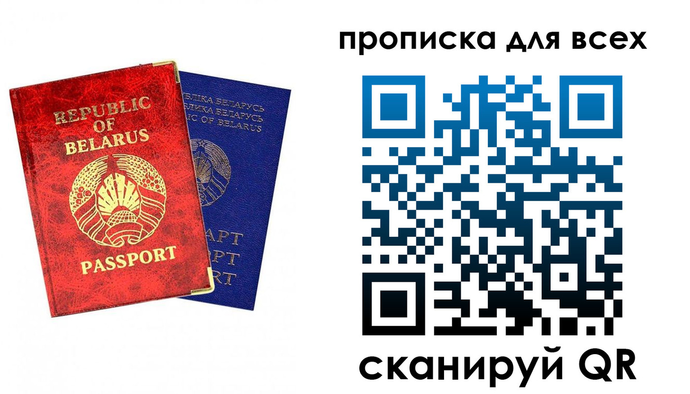 прописка ребенка в Абдулино