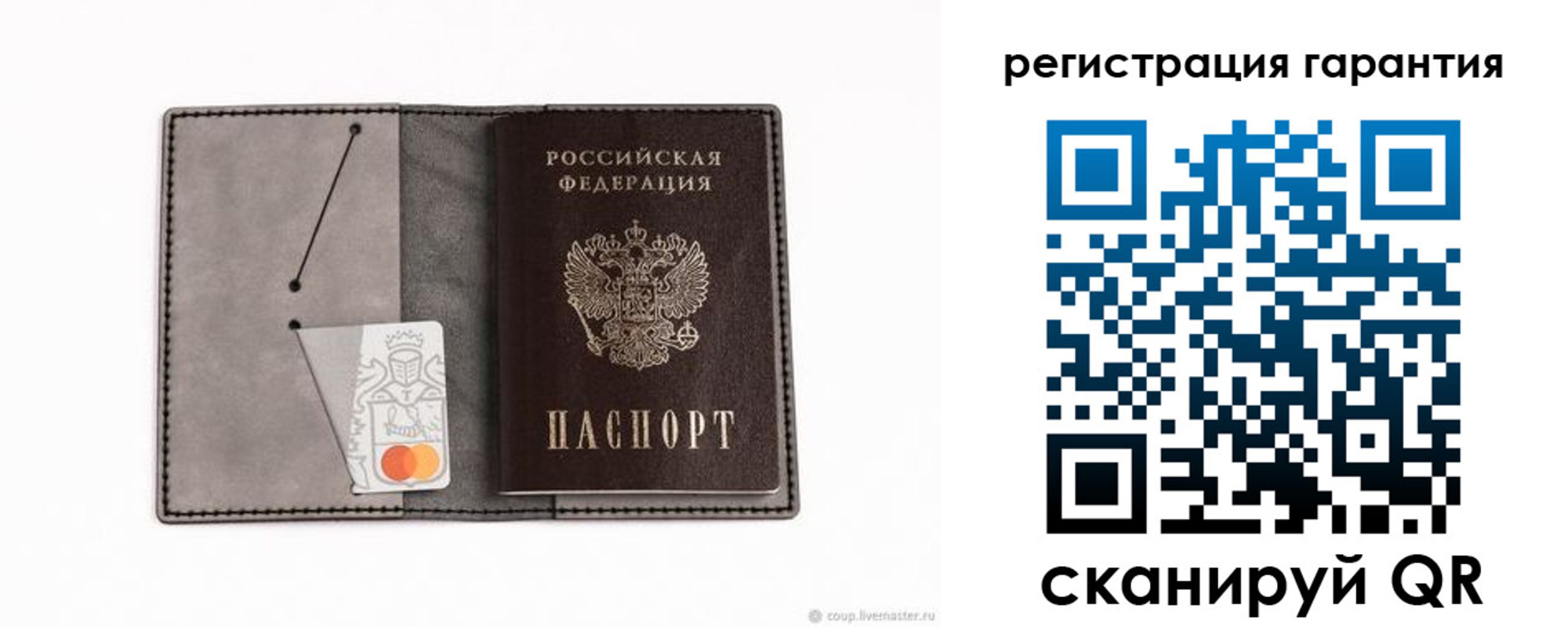 купить прописку в Абдулино