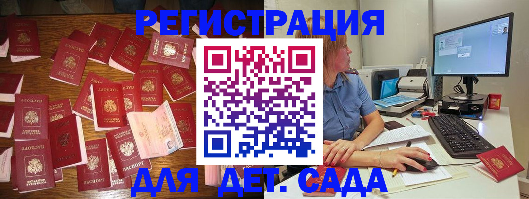 временная регистрация собственник в Абдулино