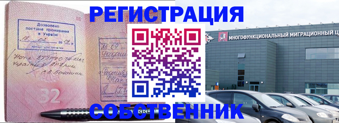 найти адрес прописки в Абдулино