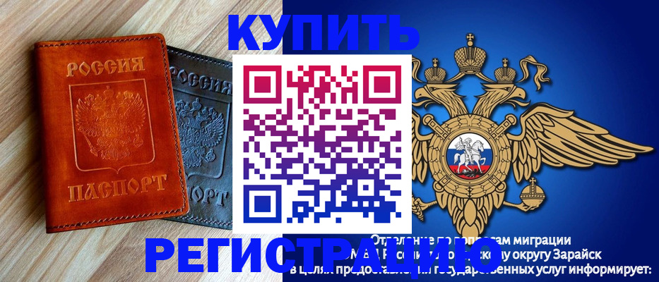 прописка поиск в Абдулино